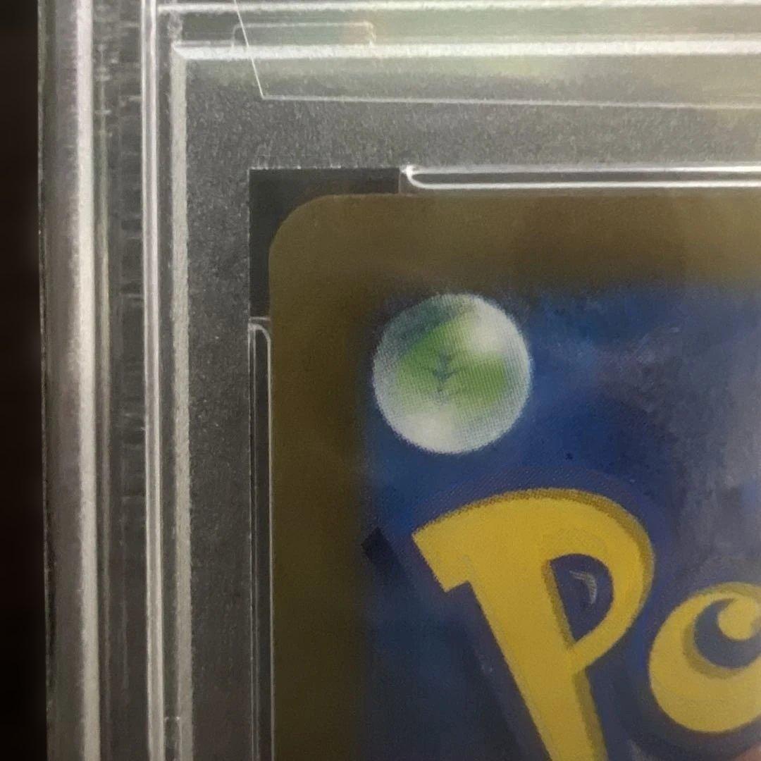 ブースター YU NAGABA x PROMO 065/SV-P PSA10