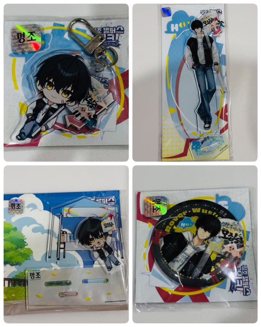 韓国限定 鳴潮 キャンパス ランダムフォトカード 10袋