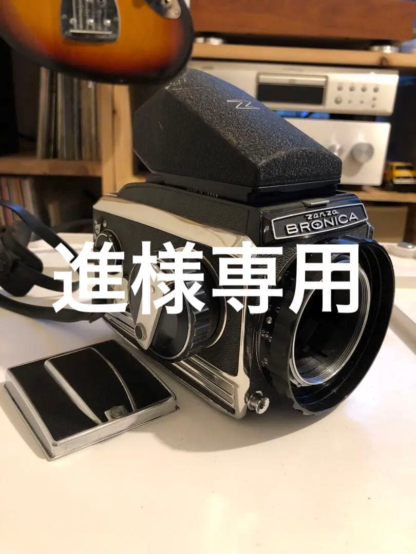 Bronica 中判カメラ　本体のみ ZENZA BRONICA|中判カメラ|【ハードオフ公式通販】オフモール