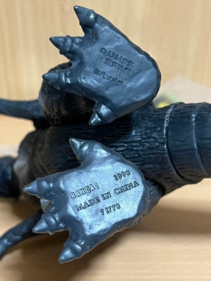 ☆バンダイソフビ東宝怪獣シリーズ☆初代ゴジラ1998タグ付き③ - メルカリ