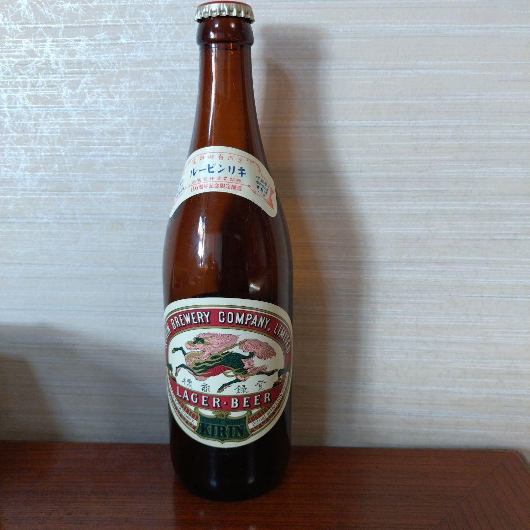 キリンラガービール110周年記念限定復刻ラガー - メルカリ