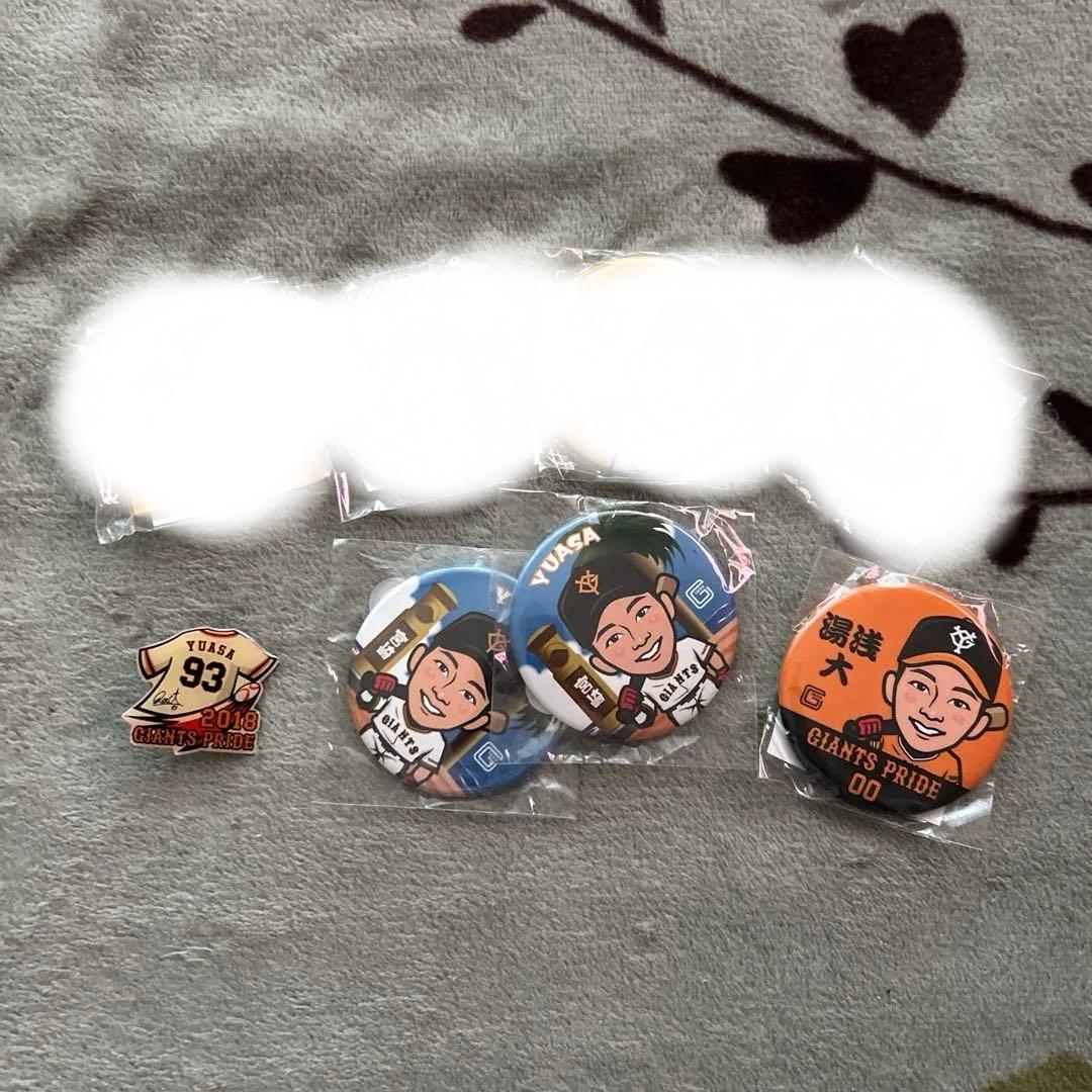 読売ジャイアンツ 湯浅大 - メルカリ