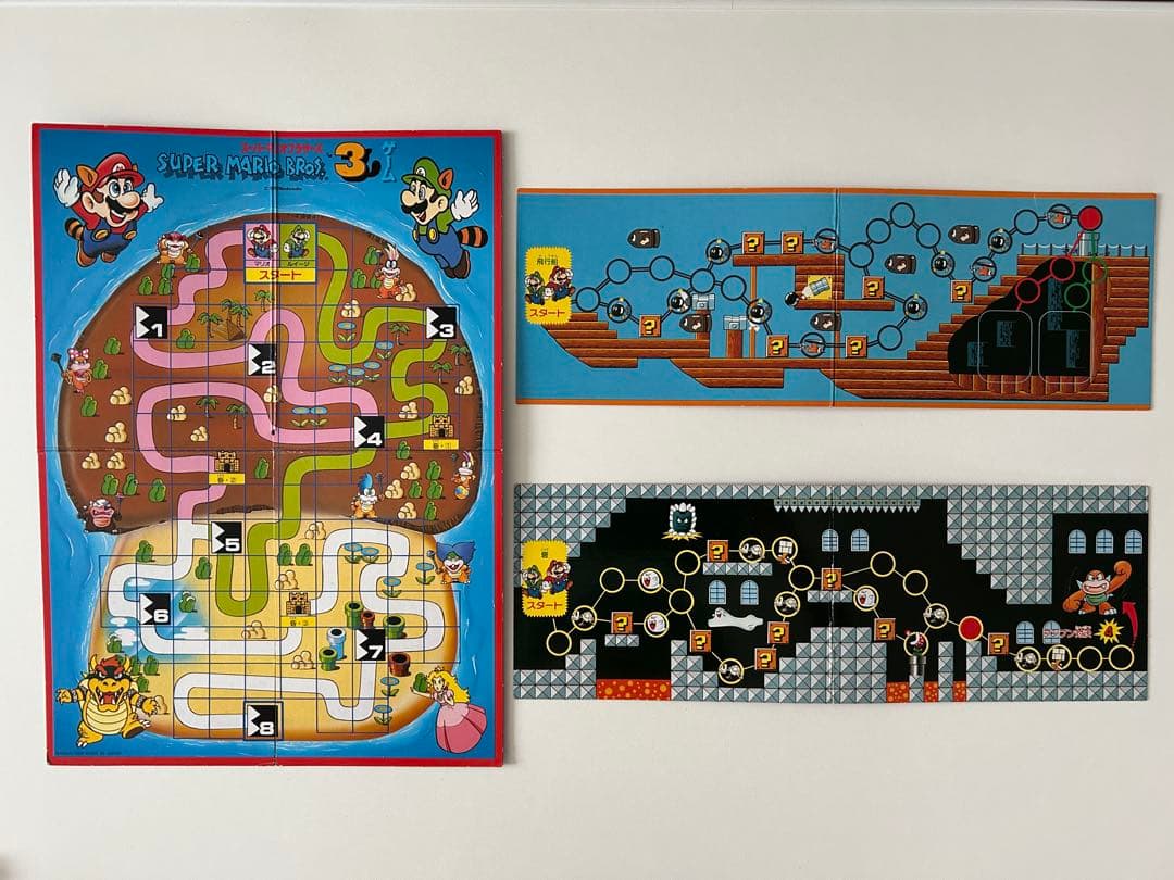 希少】スーパーマリオブラザーズ3 ボードゲーム 1988年 当時物