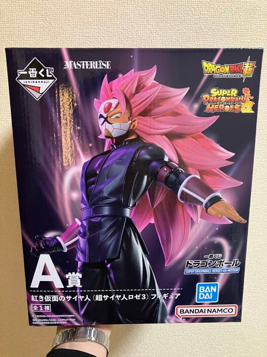 ローソン一番くじA賞