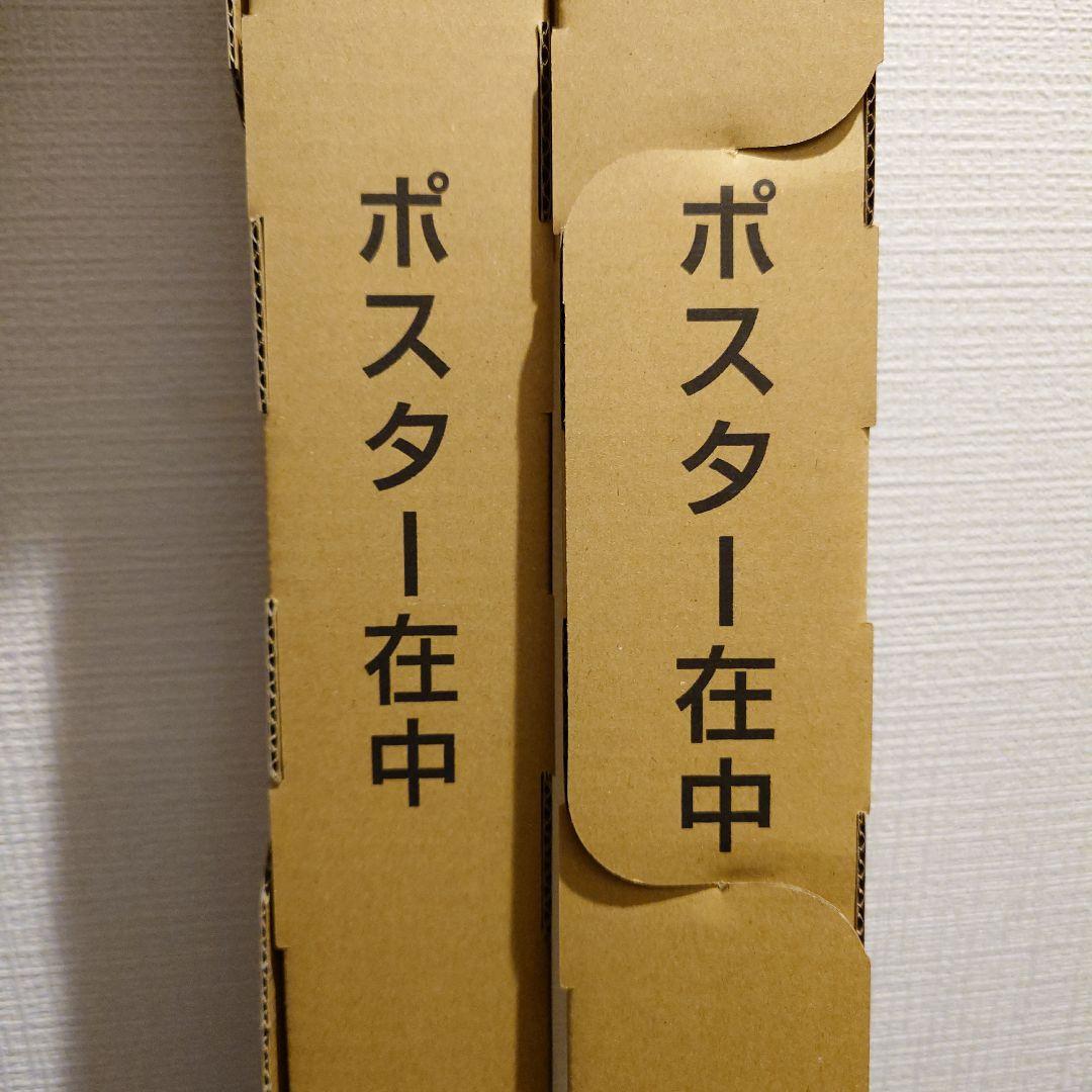 日向坂46 河田&影山 卒セレ BOX 購入特典ポスター2枚セット - メルカリ