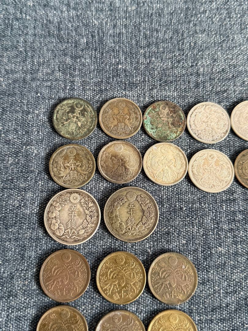 p*8様 五十銭 36枚 大日本 明治 昭和 大正