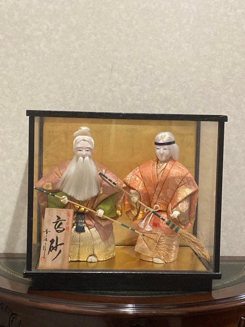 ガラスケース入り 高砂人形 伝統工芸 芳俊作 木目込人形 - メルカリ