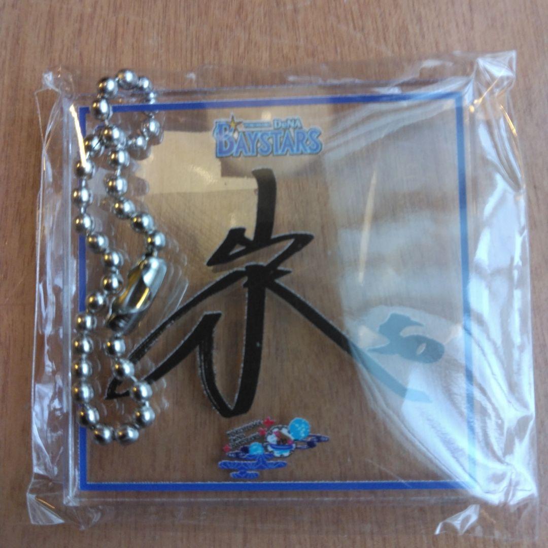 m様 リクエスト 2点 まとめ商品 - メルカリ