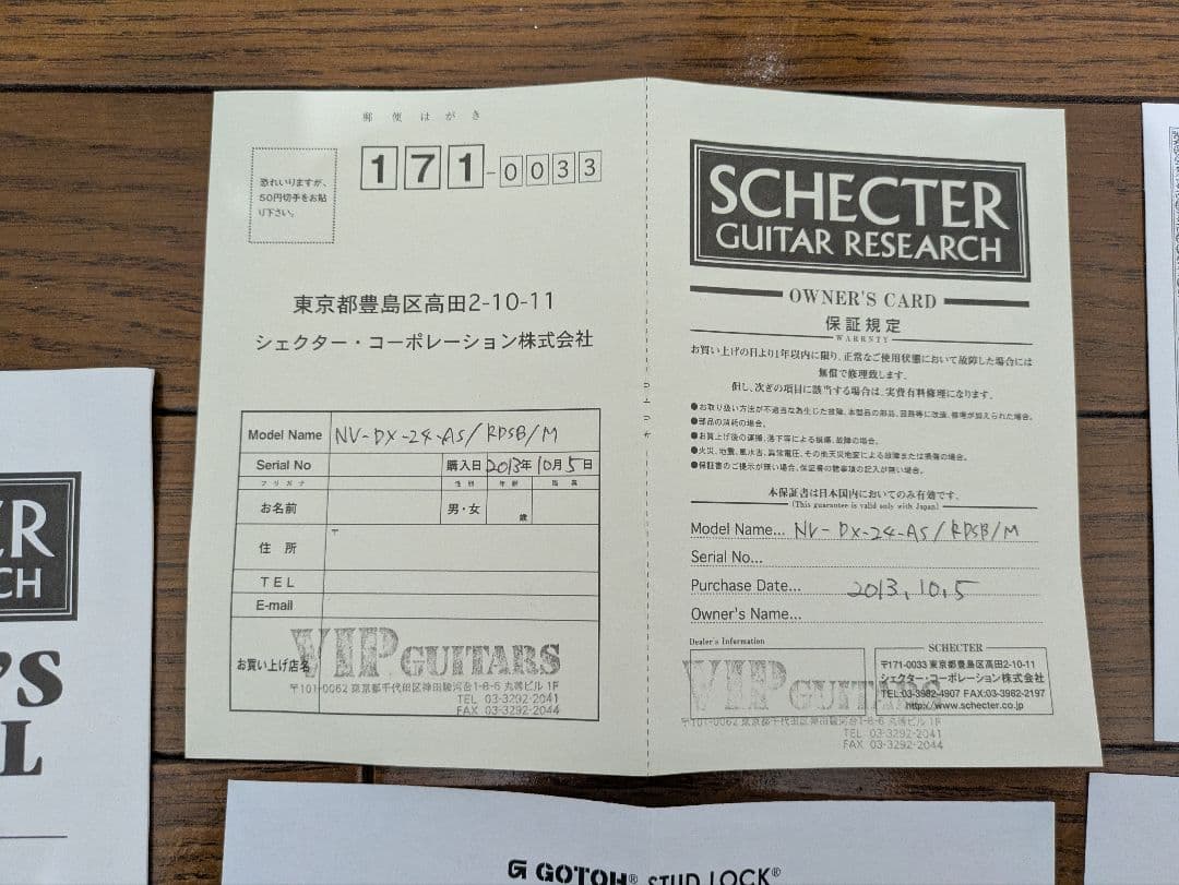 美品] SCHECTER NV-DX-24-AS D-tunaつき - メルカリ