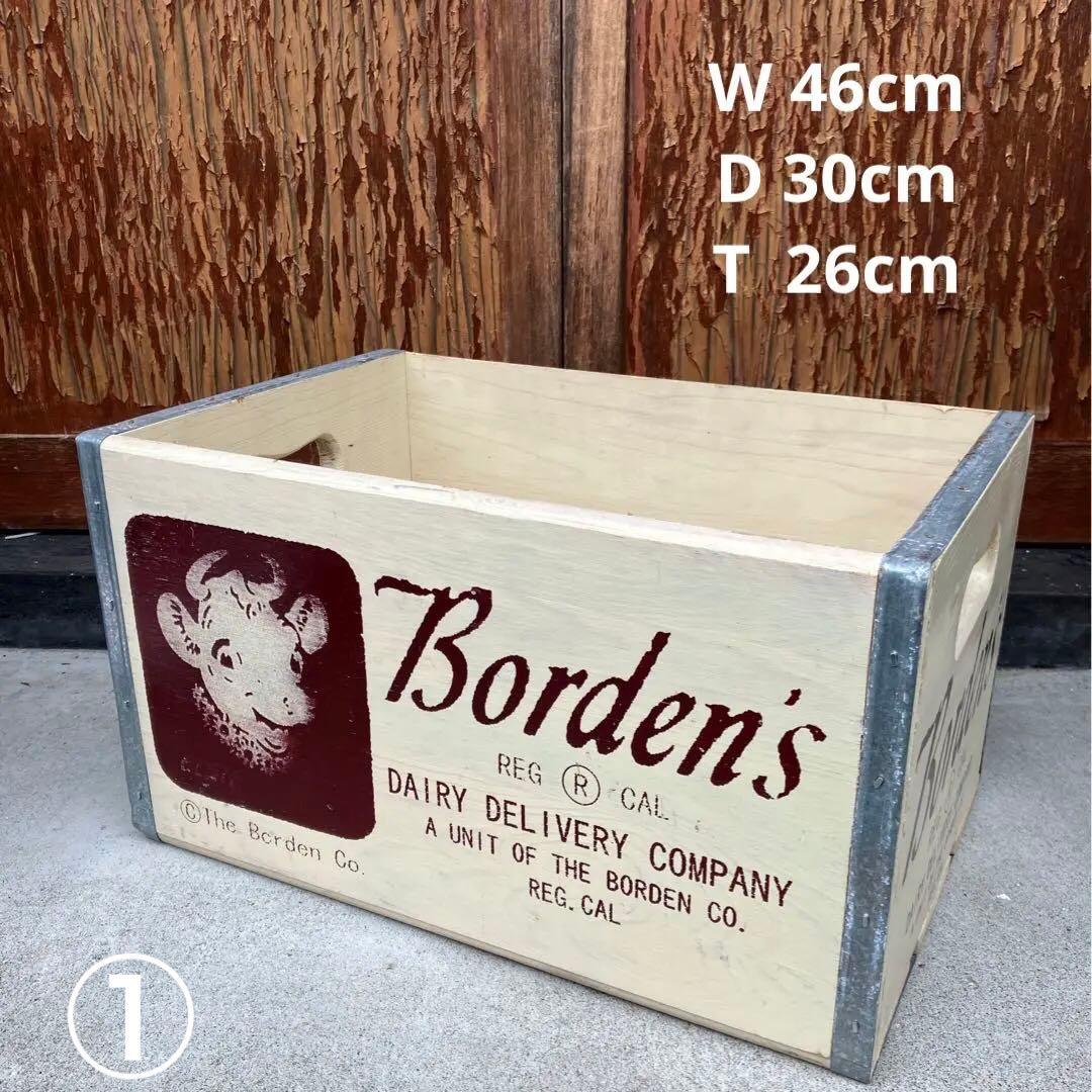 Borden's ミルク 木箱 ウッドボックス レトロ ビンテージ ① - メルカリ