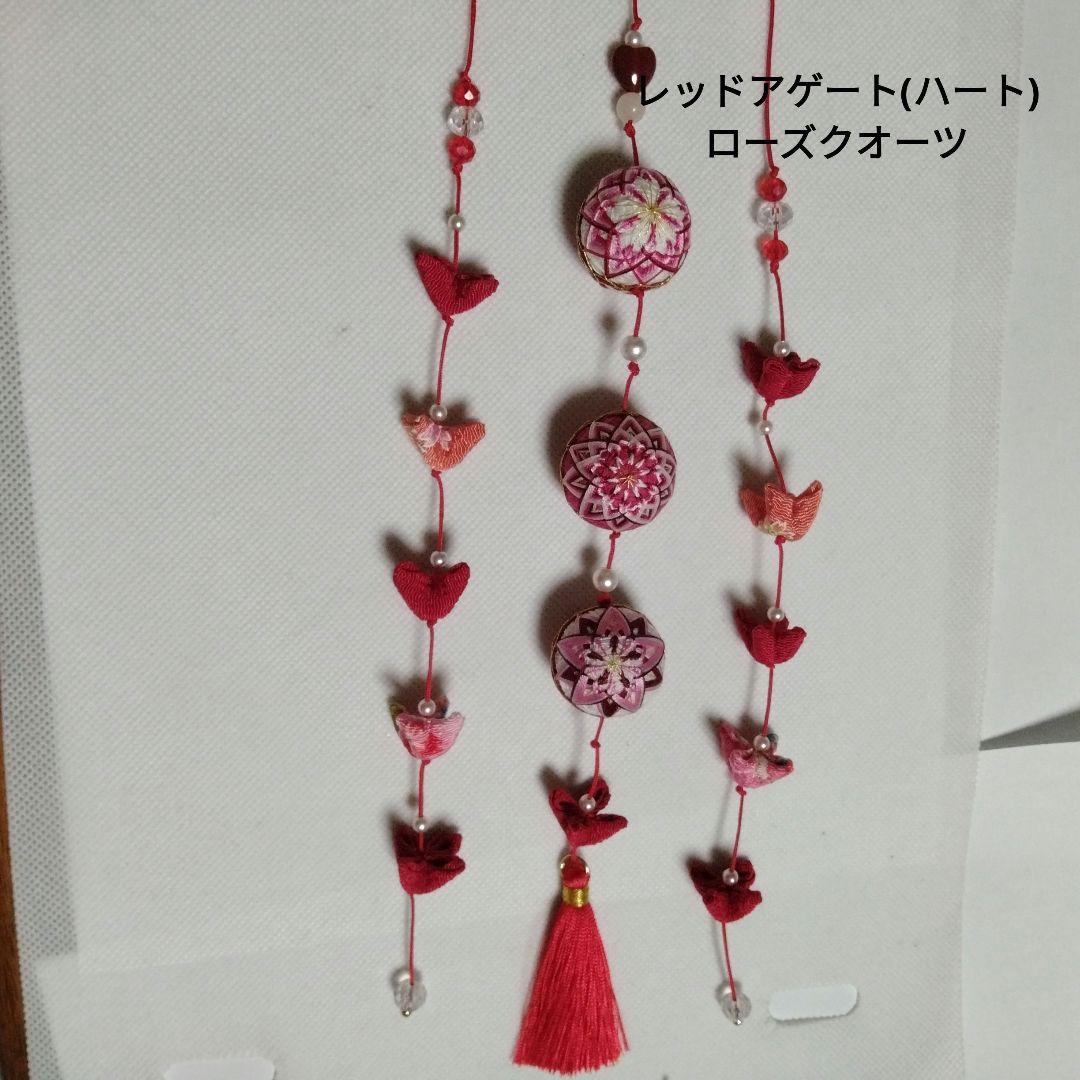 Muriel様専用 絹糸 小さな手まり ストラップ バッグチャーム つるし飾り