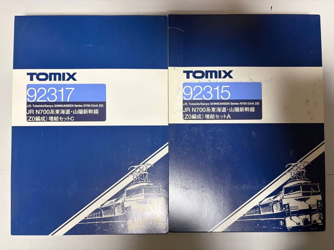 TOMIX JR N700系 東海道・山陽新幹線　Z0編成