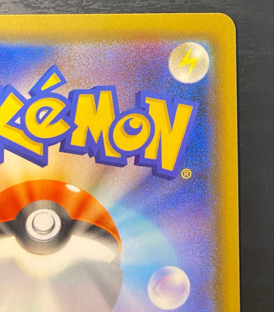 ファイヤー&サンダー&フリーザーGX SR SM10b スカイレジェンド 06…