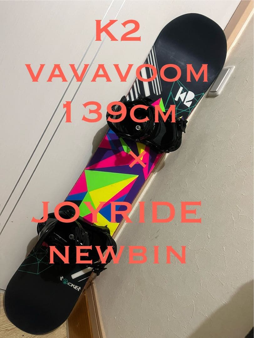 K2 最強パークボード！biliber 151cm 新品バイン K2 板 WWW 151