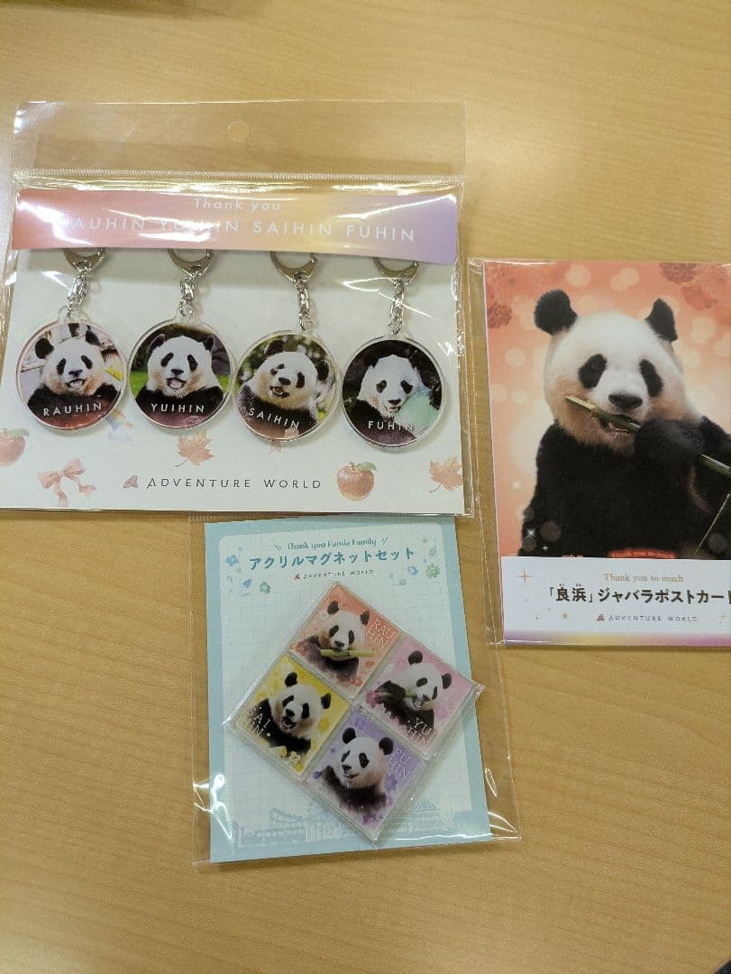 【新品未開封】アドベンチャーワールド限定　パンダセット アドベンチャーワールド公式NICIパンダ【15cm/25cm/35cm/80cm】(15