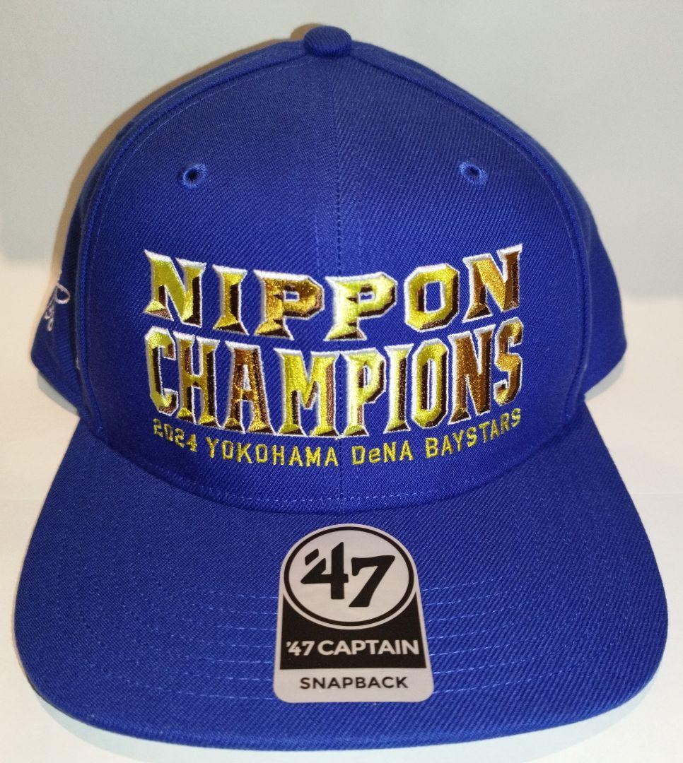 横浜DeNAベイスターズ日本一チャンピオンキャップ梶原昂希選手サイン