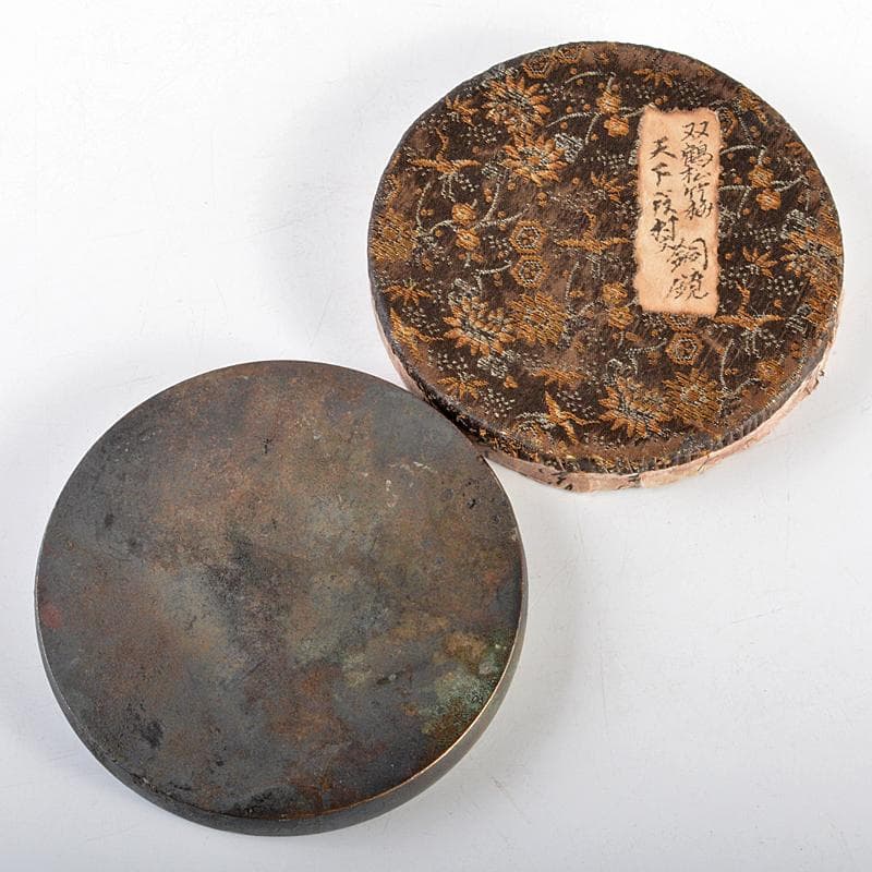 天下一飯村作 古銅 双鶴松竹梅文 銅鏡 古鏡 時代箱付 V R5548 - メルカリ