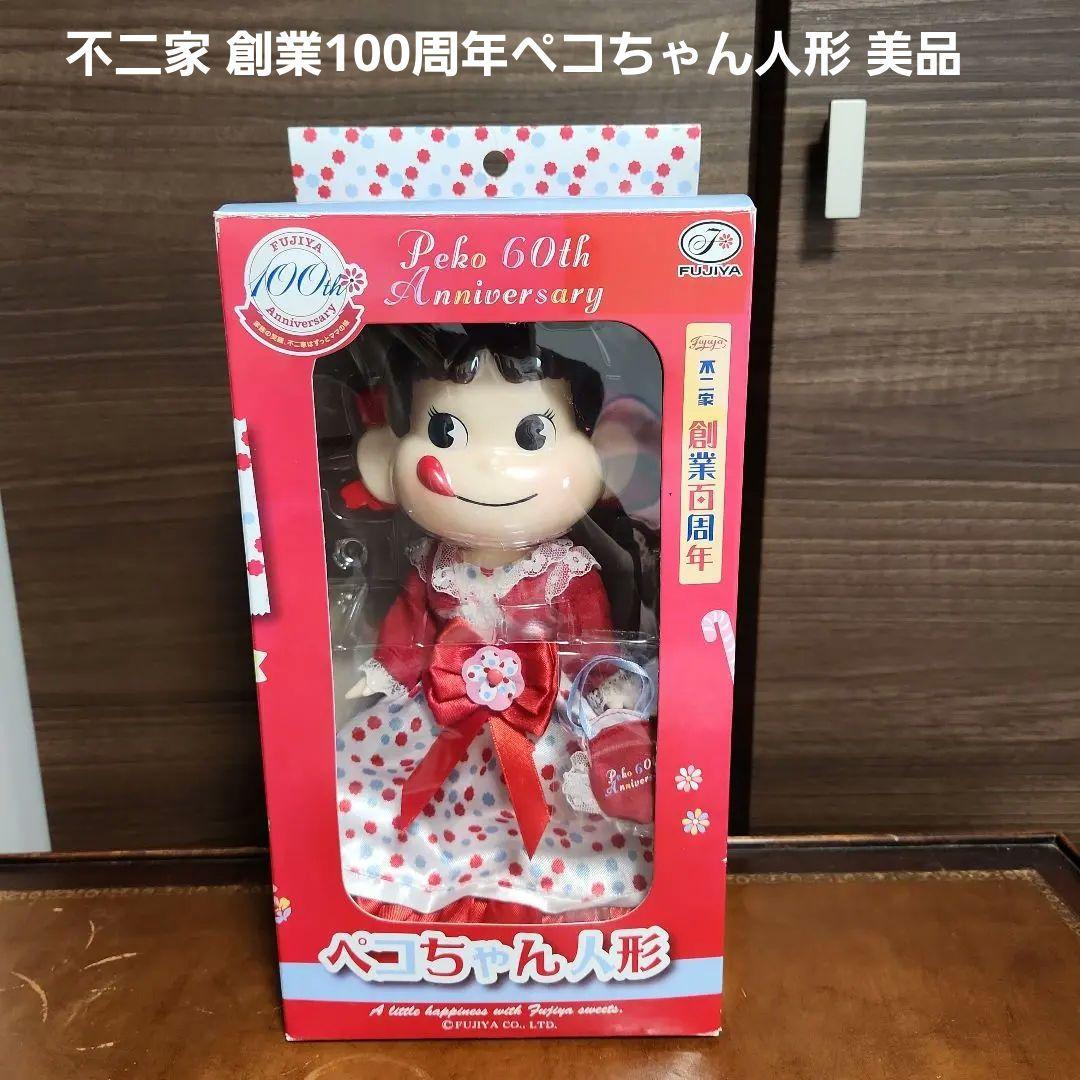 不二家 創業100周年ペコちゃん人形 美品 - メルカリ