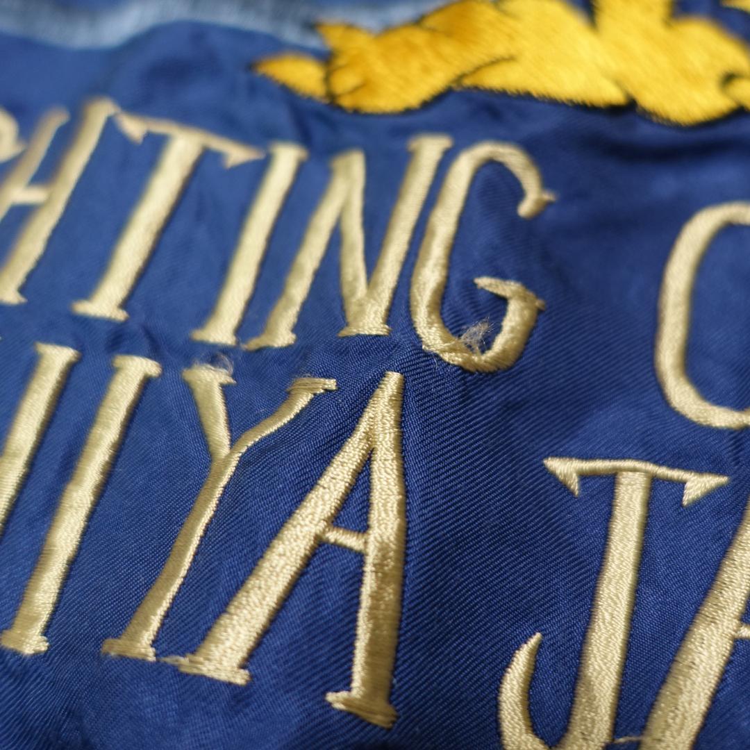 テーラー東洋 スカジャン TT11591 グリーン ブルー M - メルカリ