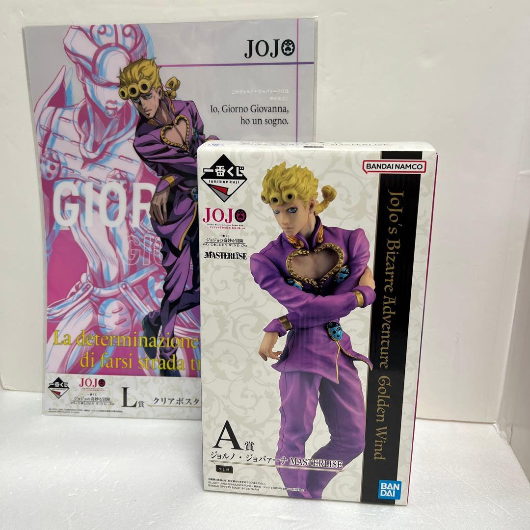 GOLDEN WIND A賞 ジョルノ・ジョバァーナ ポスターセット - メルカリ