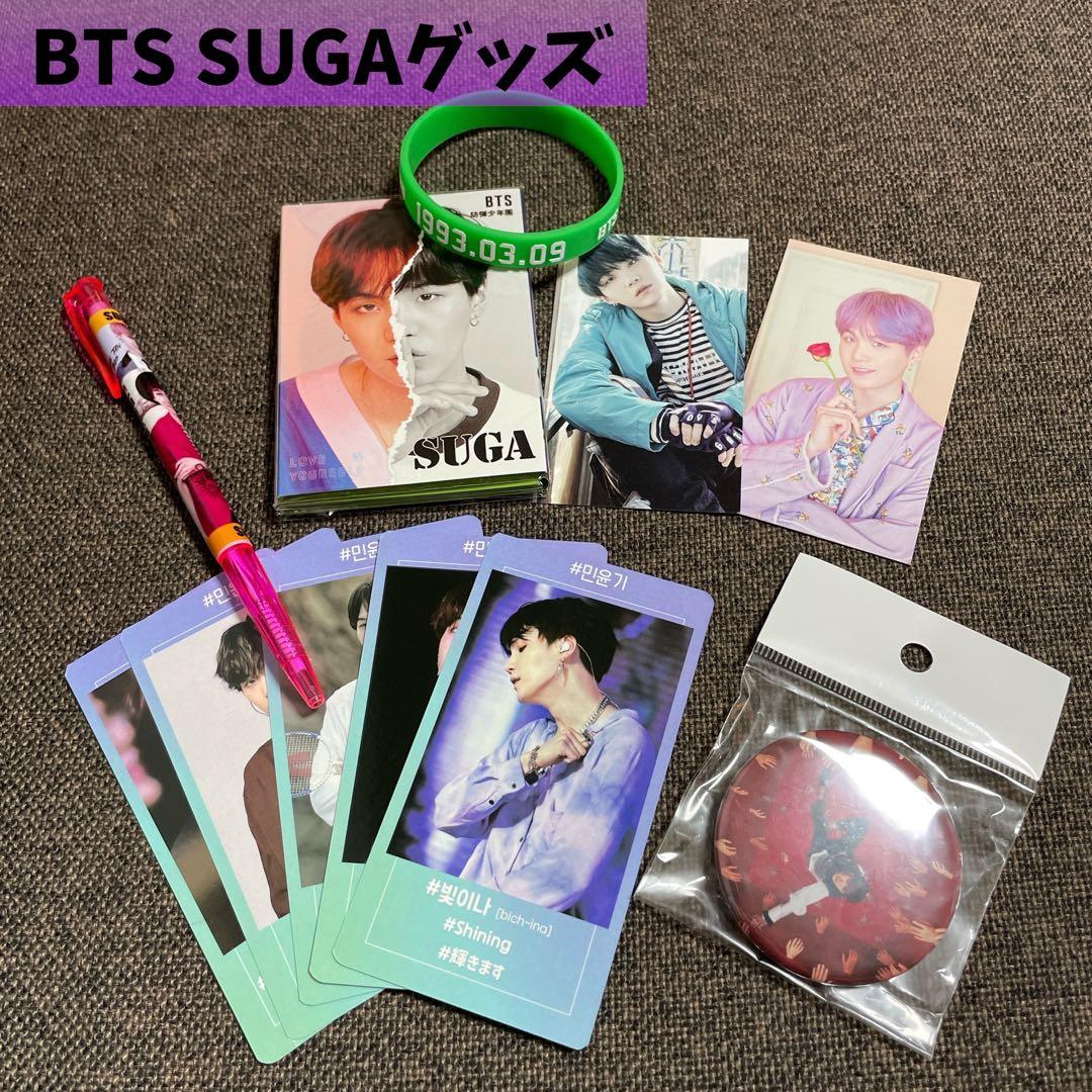 BTS SUGA グッズ セット ユンギ バンタン 防弾少年団 シュガ - メルカリ
