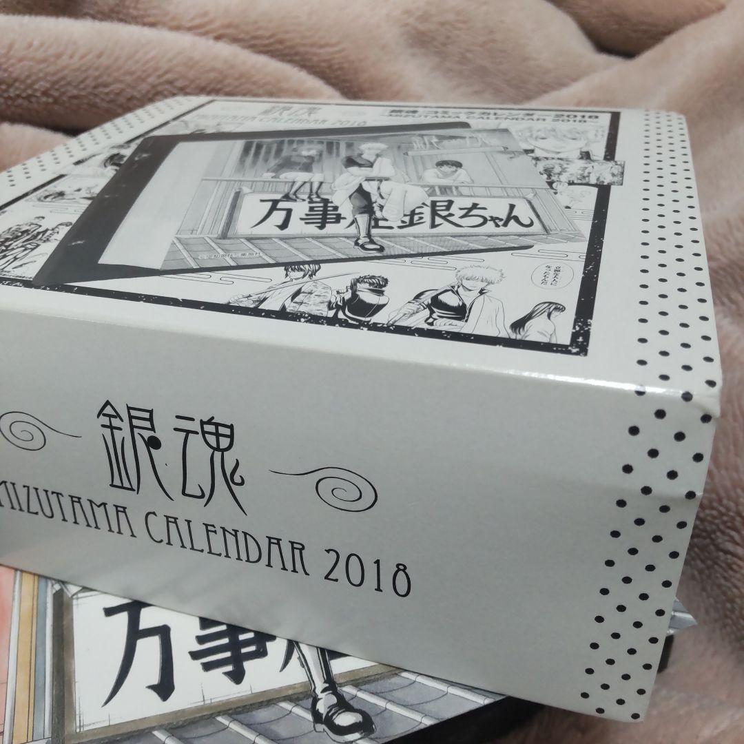 銀魂 2018年 缶入り日めくりカレンダー 水魂カレンダー 使用済、紙