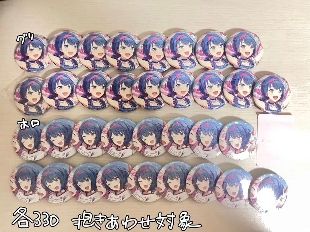 桐谷遥 グリ缶 ホロ缶 特典 缶バッジ まとめ