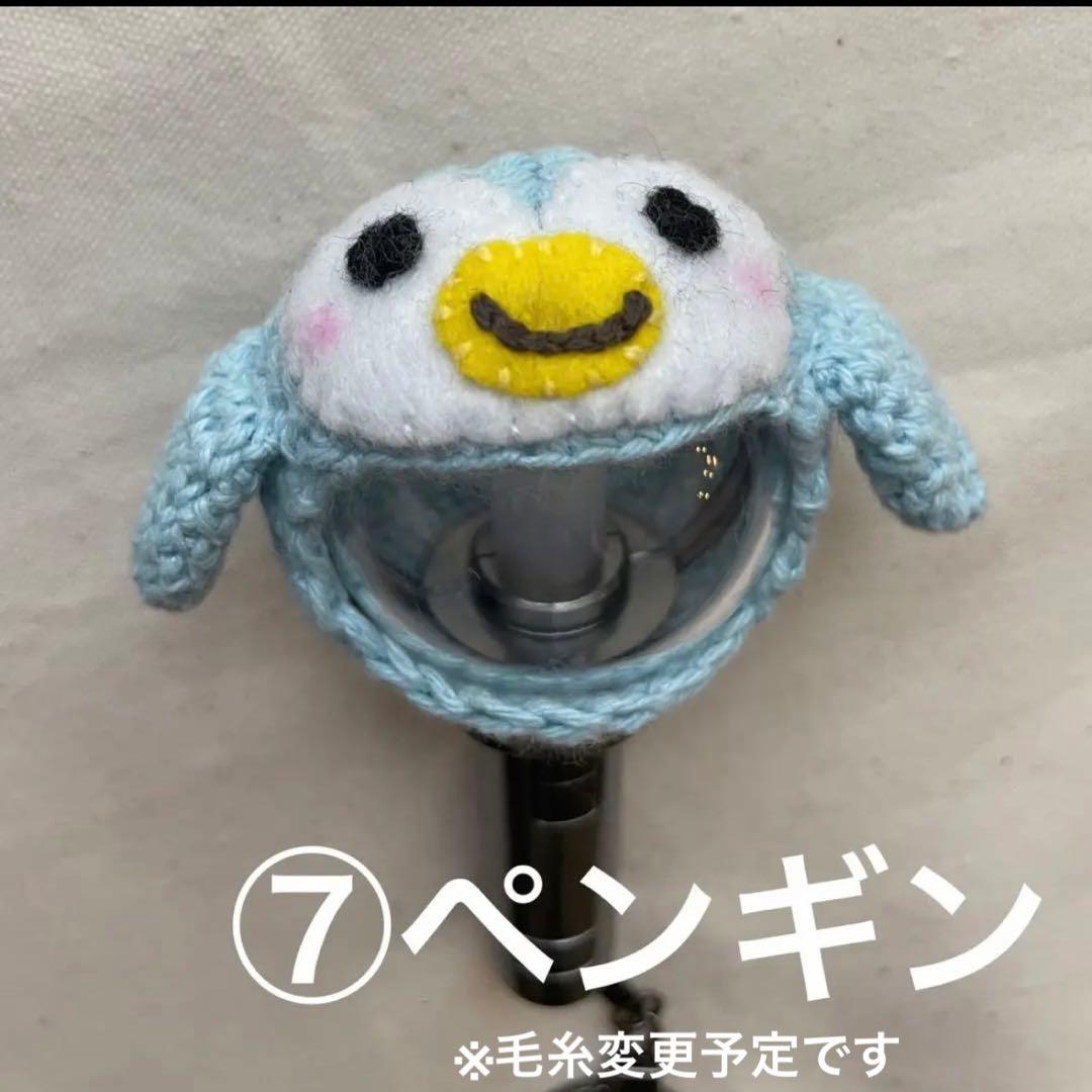 ミニペンライトカバー　オーダーページ