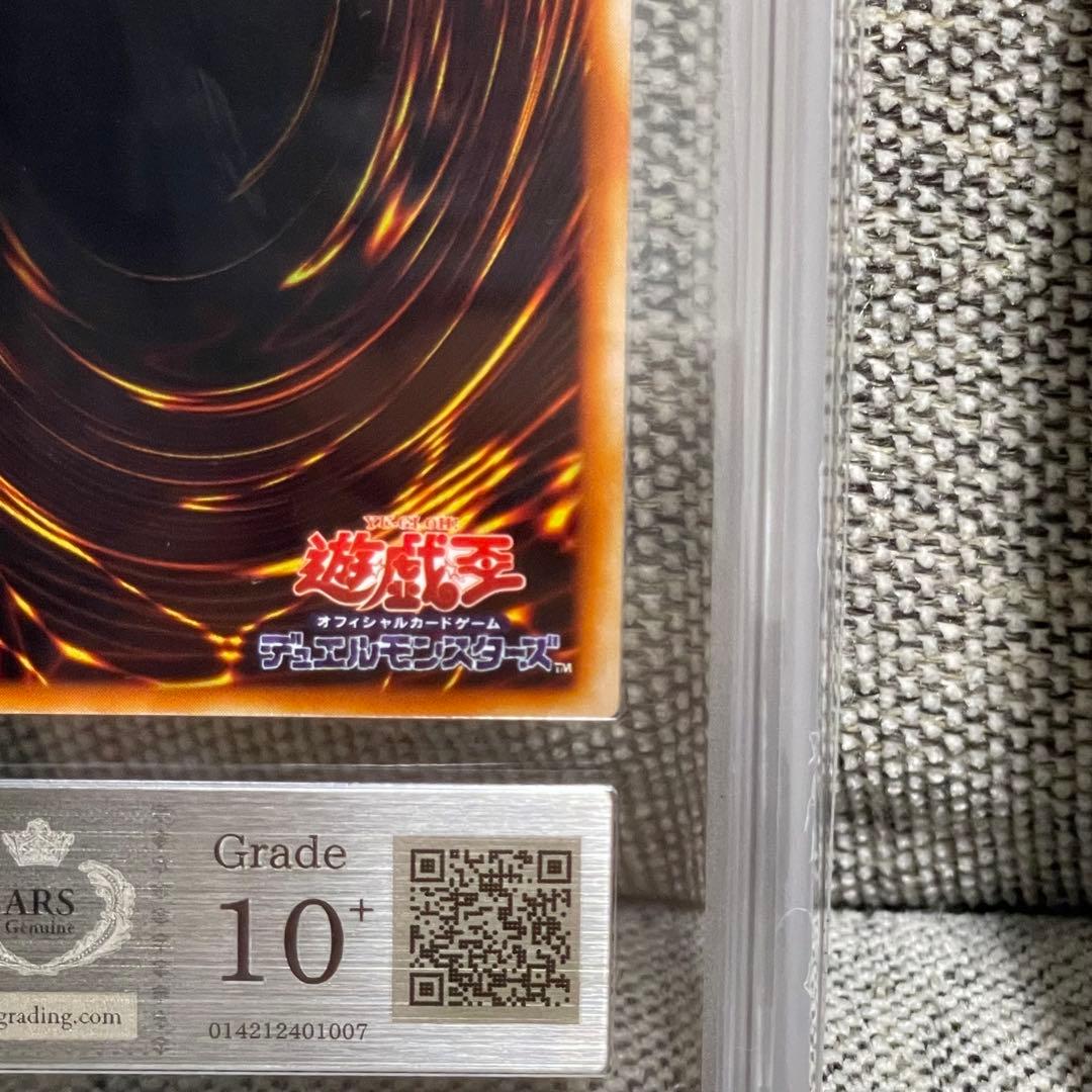 【ARS10+】世界に1枚のみ 魔術の呪文書 初期 LE5 ウルトラレア