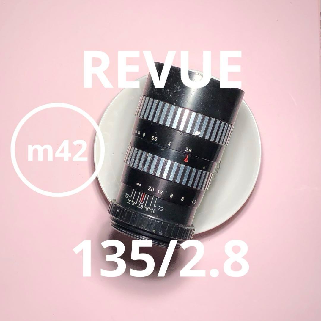 ゼブラ柄　REVUE 135mm f2.8 m42マウント b6557a06-s.jpg