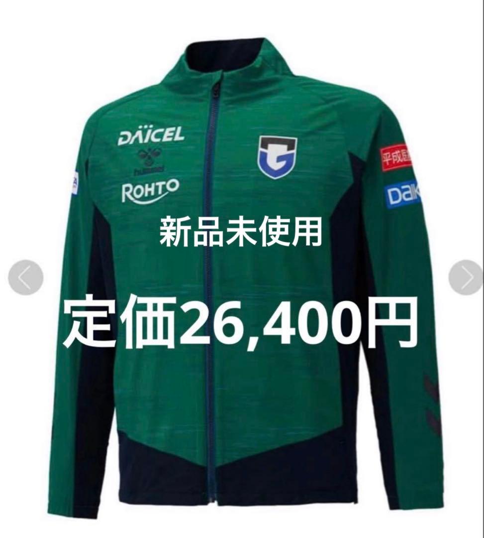 裏地付き ガンバ大阪 PROウーブンジャケット トレーニングウェア ユニフォーム ガンバ大阪×hummel PROウーブンジャケット（裏付き）｜hummel