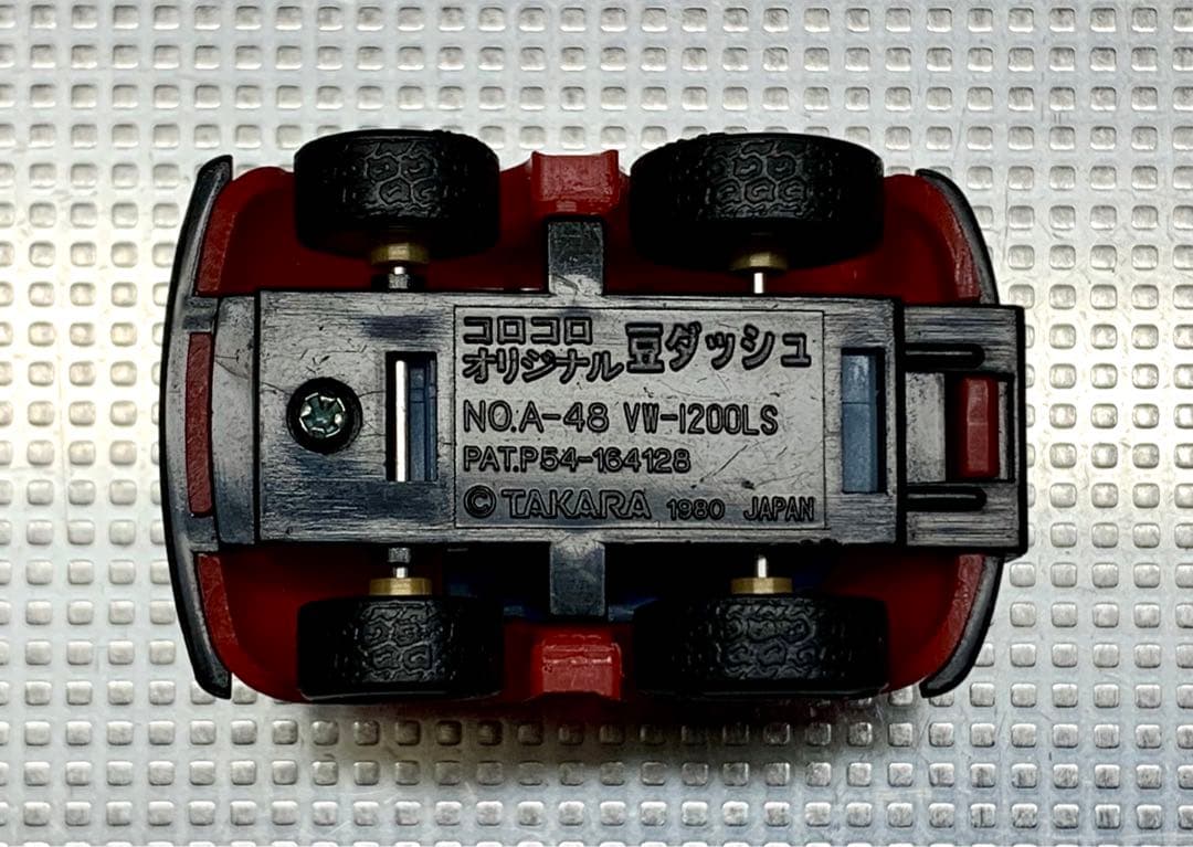 チョロQ A-48・VW1200LS・コロコロ・コミック特別仕様車・豆ダッシュ