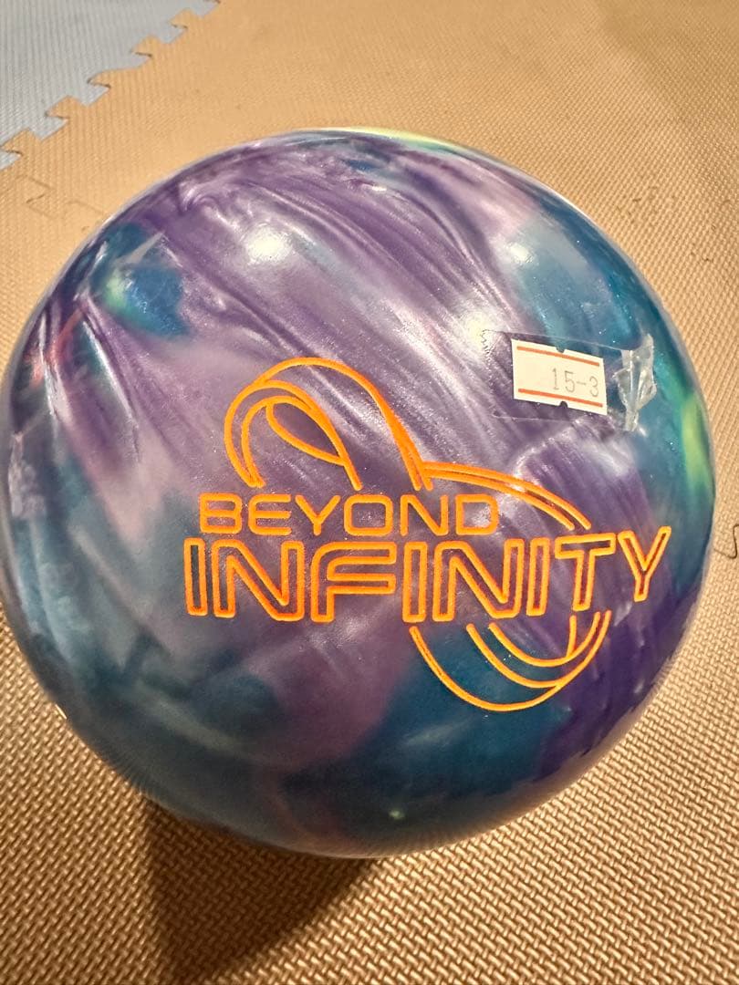 BEYOND INFINITY ボウリングボール 15ポンド3オンス - メルカリ