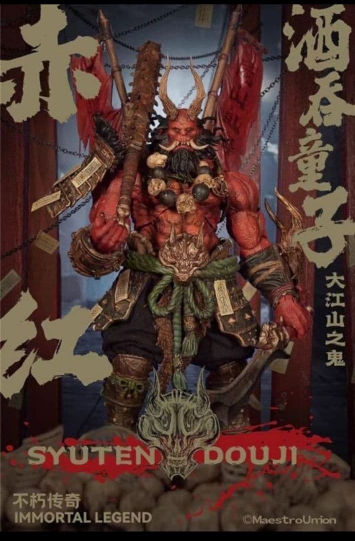 新品未使用 1/12 約25cm 酒呑童子 アクションフィギュア Maestro