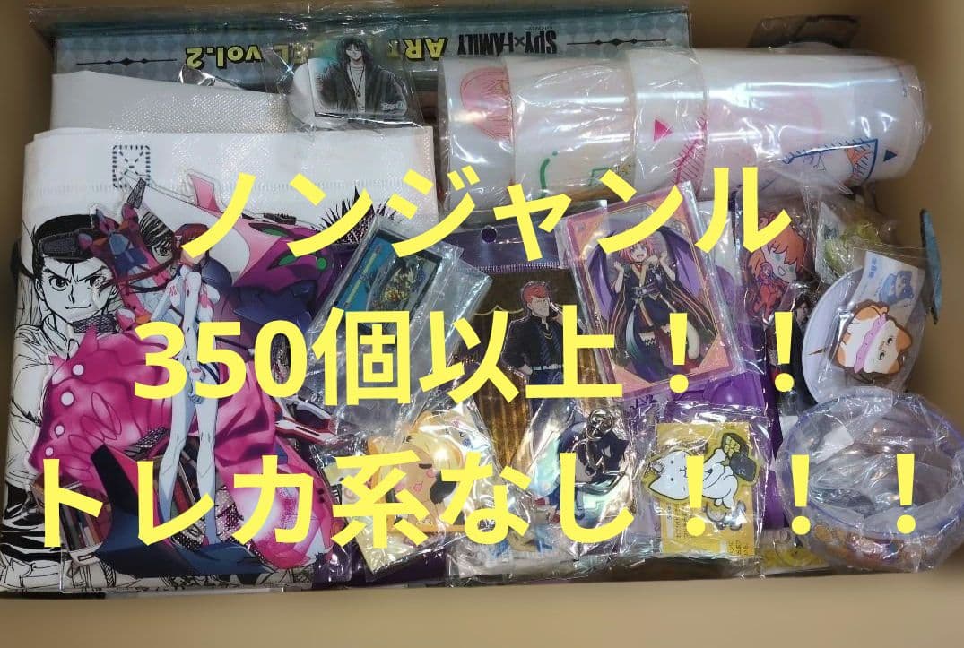 ノンジャンルまとめ売り 大量 350点以上 - メルカリ