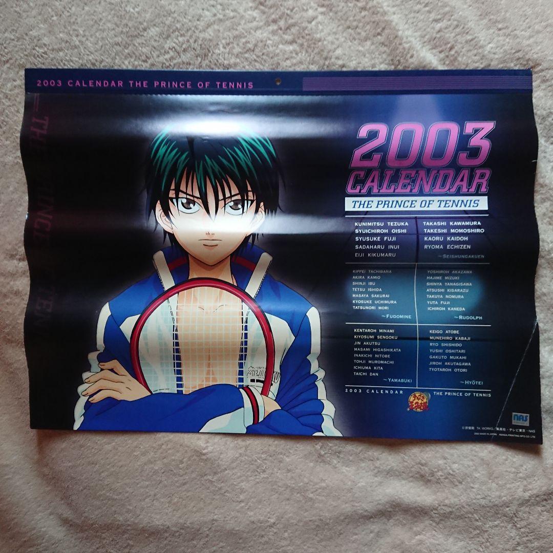 100部限定 テニスの王子様 複製原画 青春学園レギュラー ジャンプ