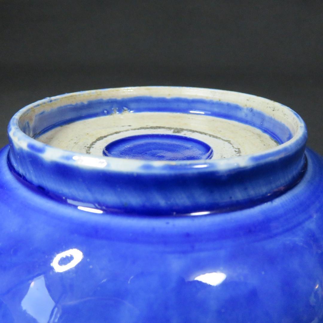 なます皿 4枚 金魚 歪み 金彩 江戸 古伊万里 瑠璃釉 - メルカリ