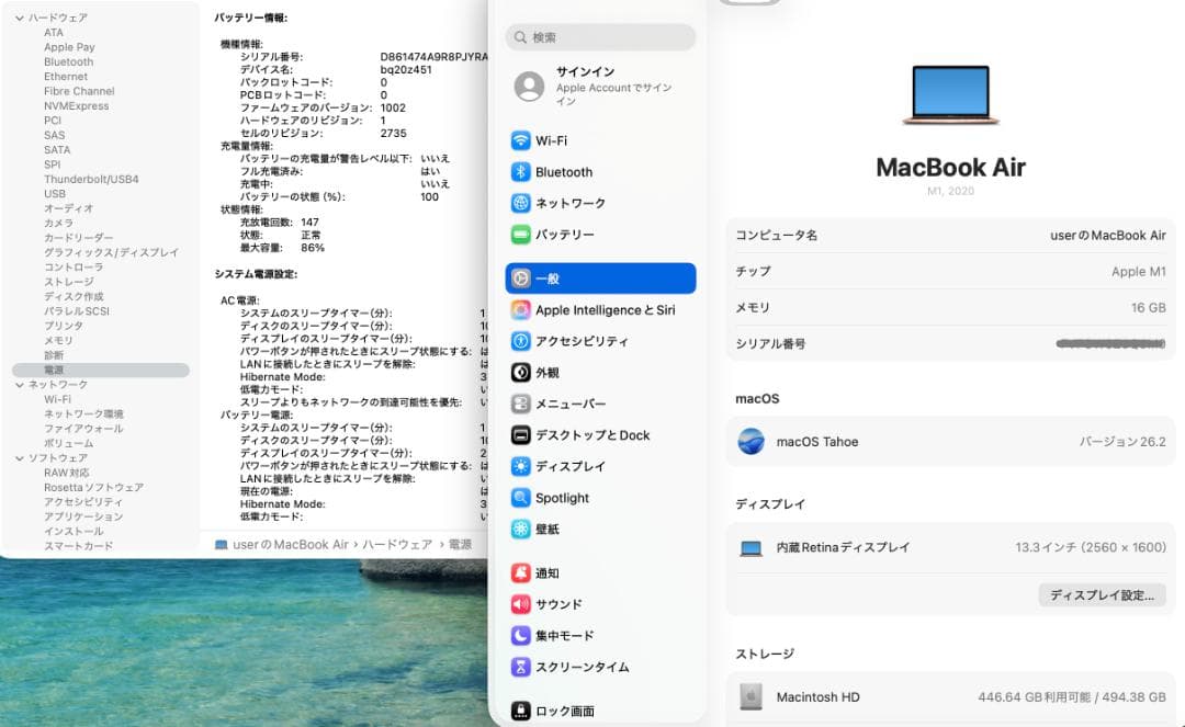 充電147 MacBook Air 2020 13型M1 512G USキーA7 - メルカリ