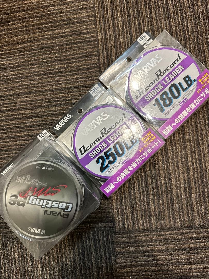 バリバス　キャスティングPE SMP 10号　オーシャンレコード付　クロマグロ オーシャンレコードショックリーダー ［ナイロン］ - 製品情報 - 株式