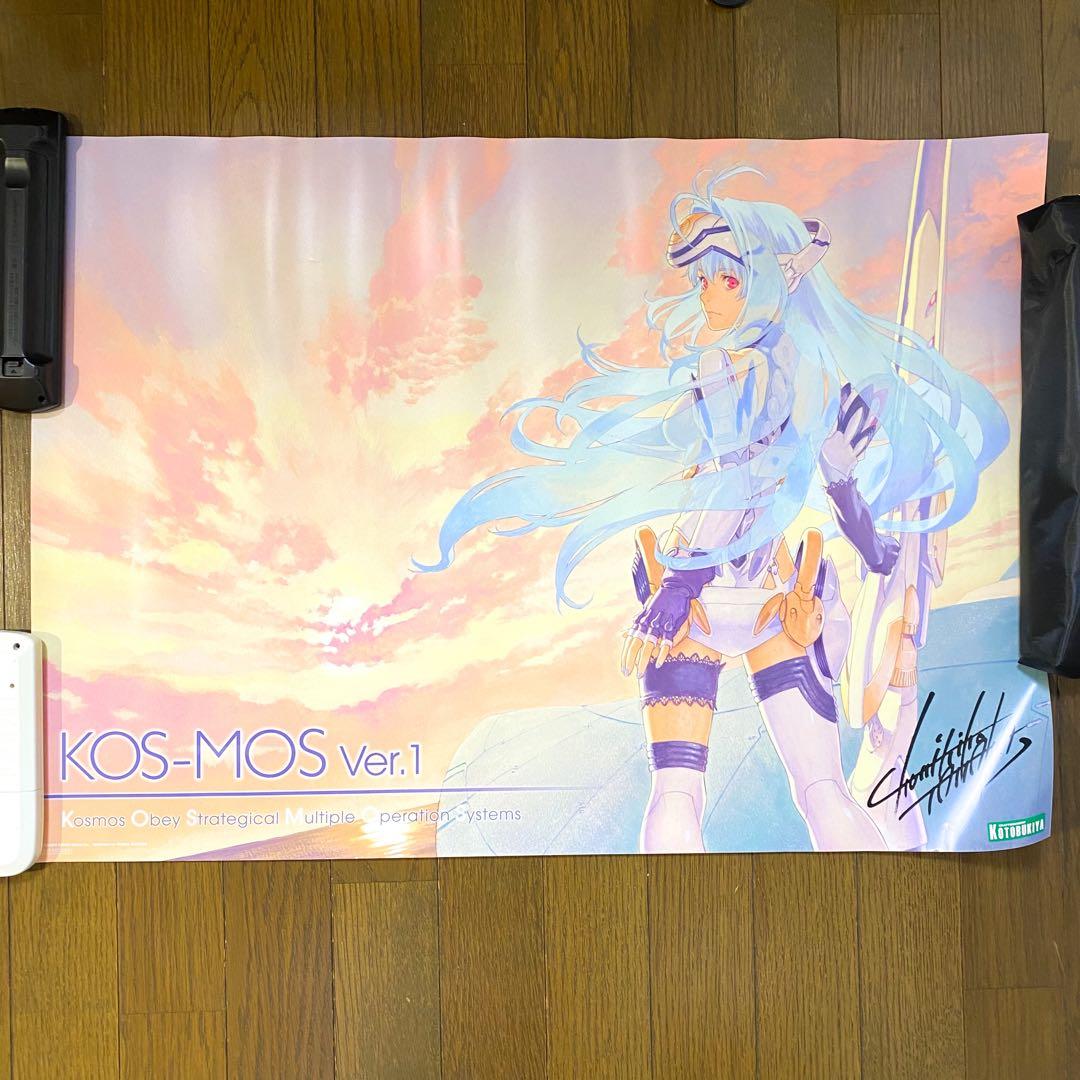 XenosagaEPⅠ KOS-MOSコトブキヤ B2ポスター - メルカリ