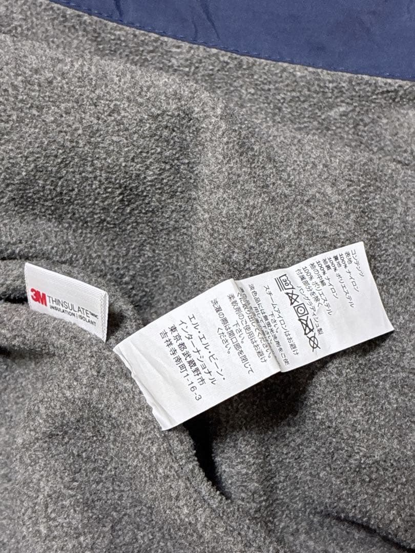 美品 00s L.L.Bean ウォームアップジャケット M ネイビー フリース