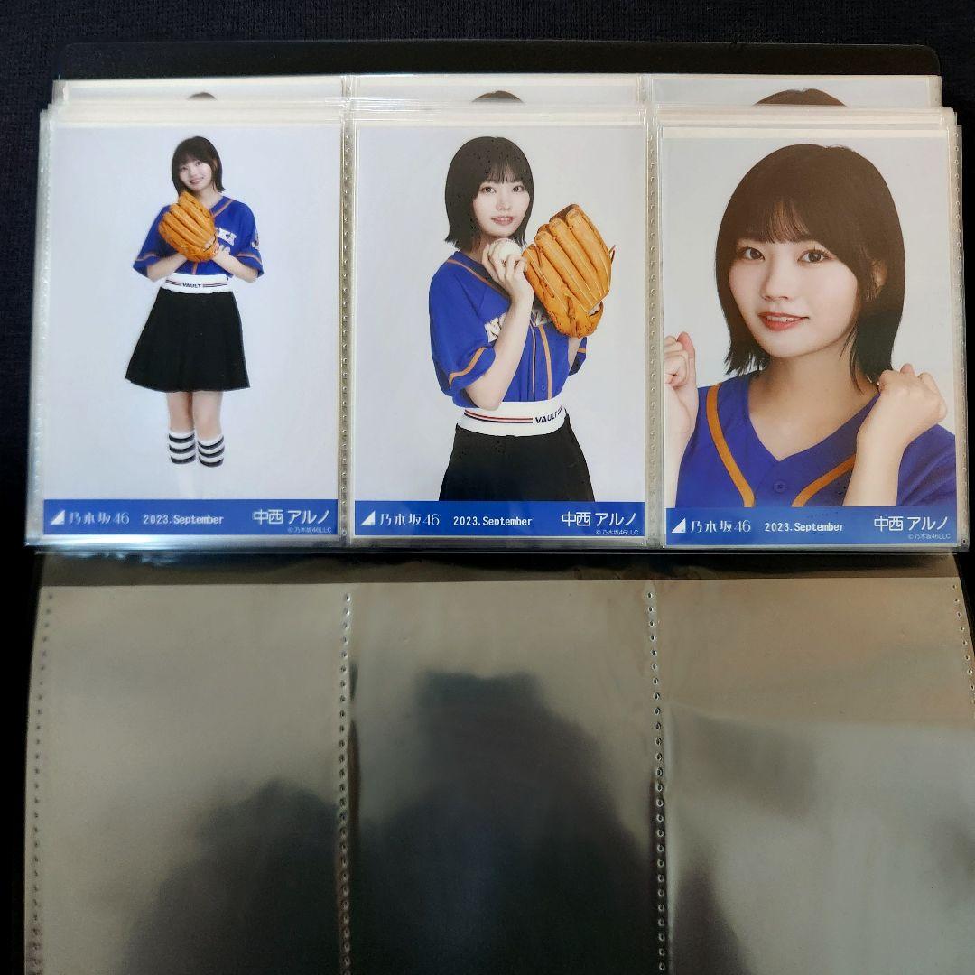 乃木坂46 生写真 2023年9月 ベースボールシャツ 33フルコンプ