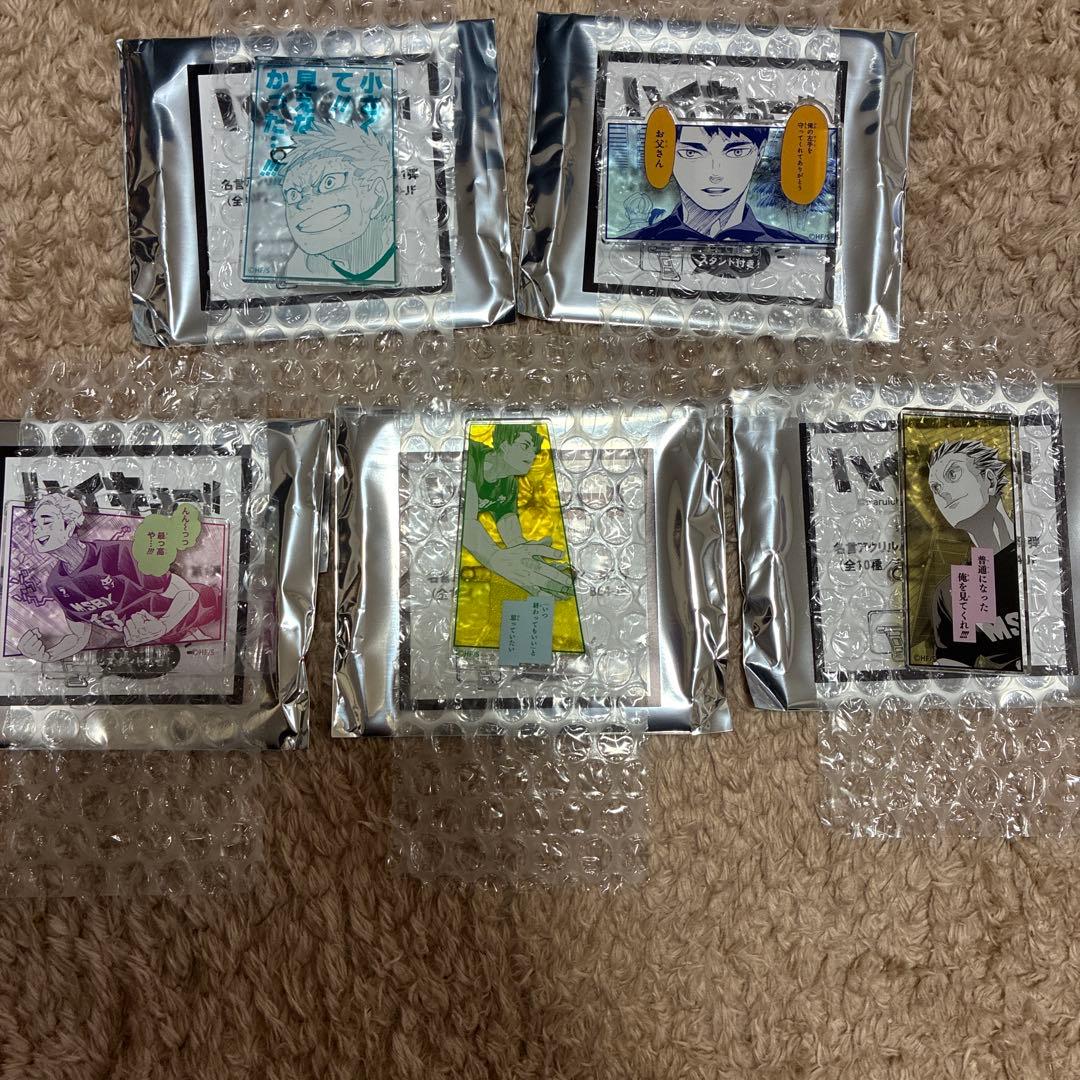 ハイキュー 名言アクリルバッジコレクション 第1弾 5個セット - メルカリ