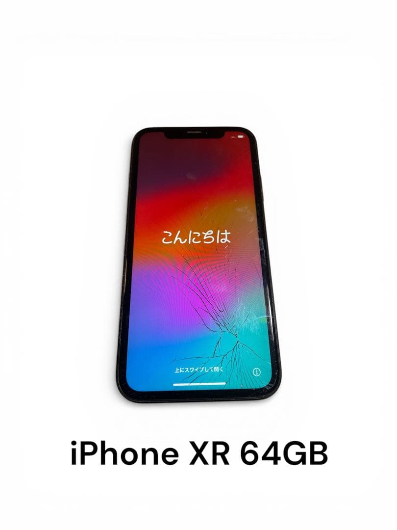 iPhone XR 64GB ブラック 画面にひびあり iPhone XR 64GB 画面にひび割れあり