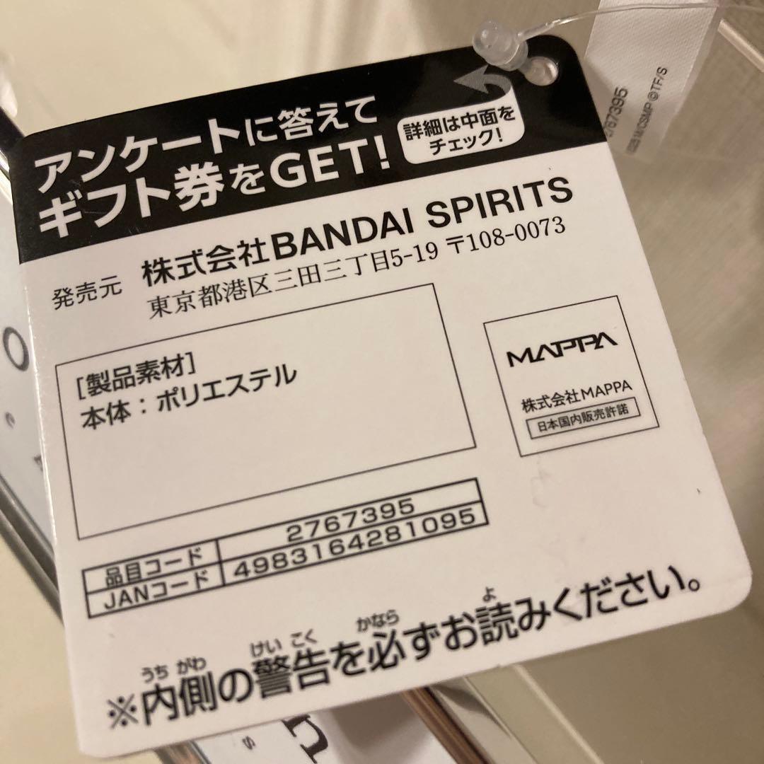 ちびぐるみ　レゼ　劇場版 チェンソーマン レゼ篇