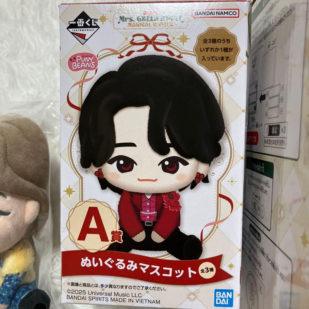 バンダイ ぬいぐるみ・ドームライトセット