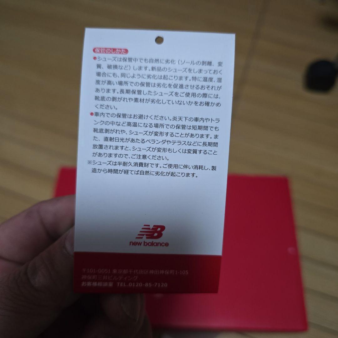 New Balance UG574C3 ゴルフシューズ 27.5cm