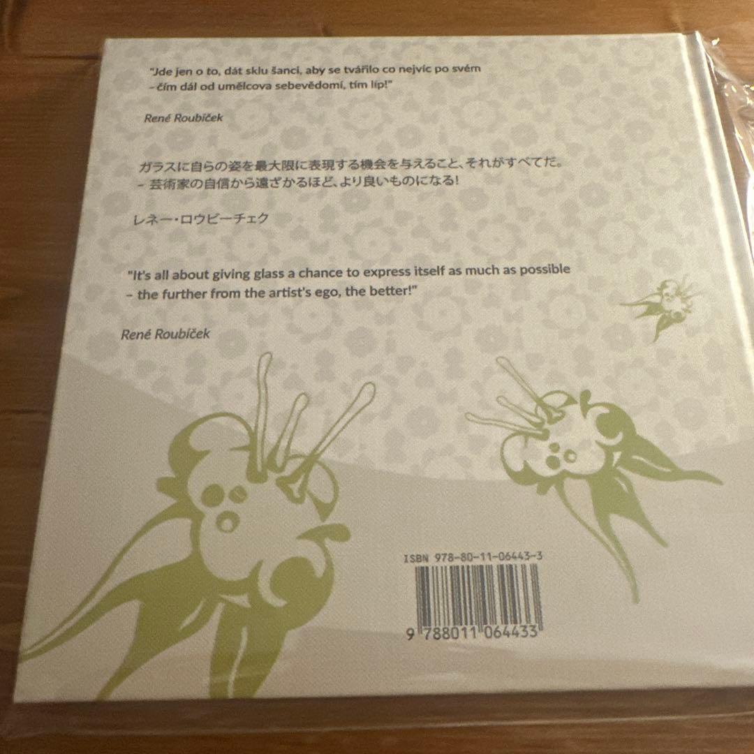 新品】チェコ館 会場限定 レネ Expo 2025 絵本 大阪・関西万博 - メルカリ