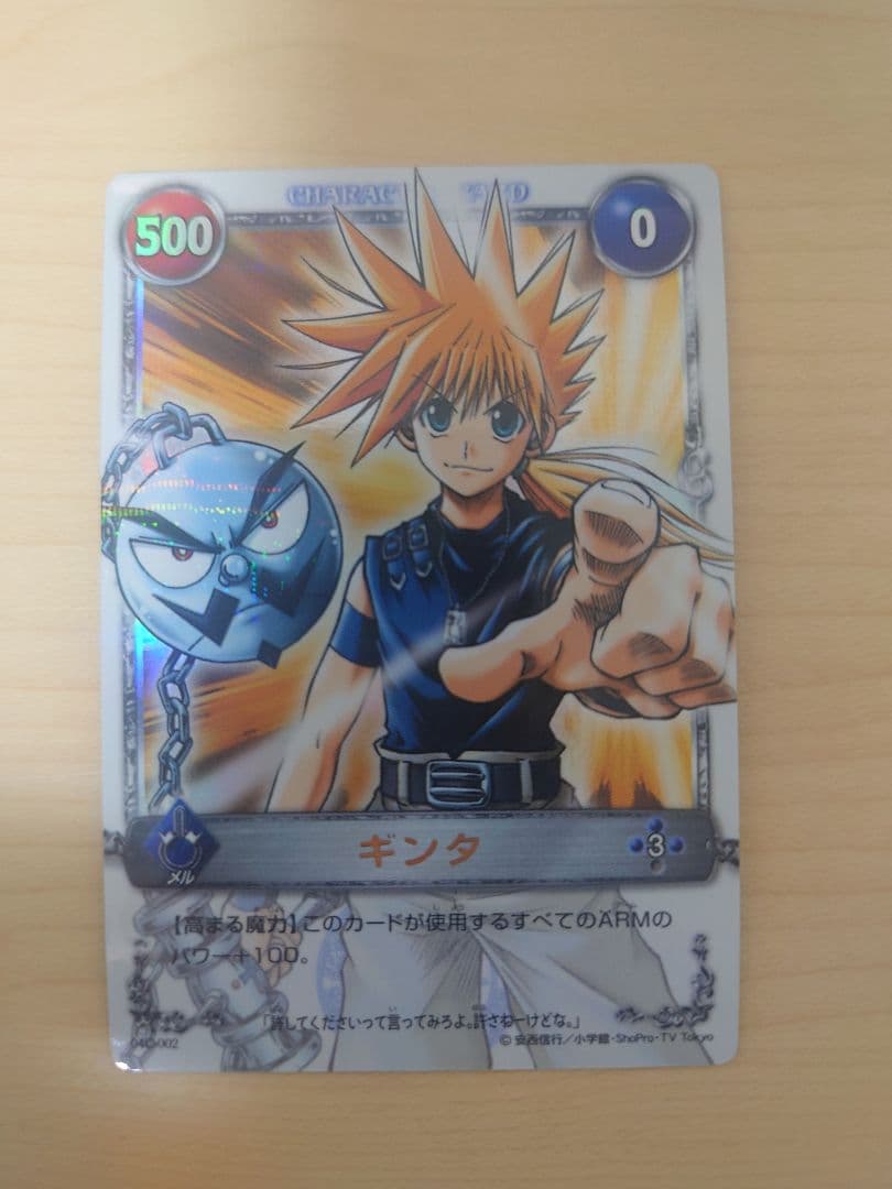 メルヘヴンカード　ギンタ カード名「ギンタ」(4 枚)｜メルヘヴン THE ARM BATTLE