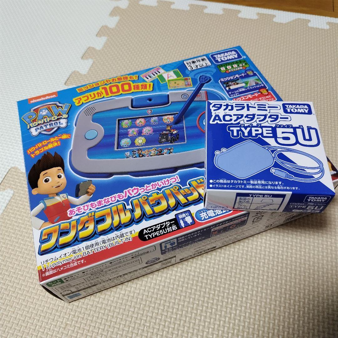 タカラトミー ワンダフルパウパッド ACアダプター タイプ5Uの通販はau
